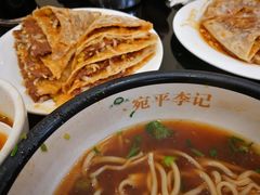 -宛平李记小吃(东关街店)