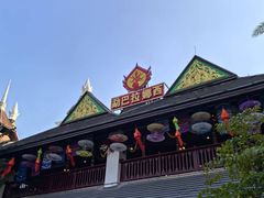 -勐巴拉娜西大剧院