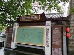 -南关石牌坊古镇