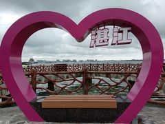 -霞山观海长廊