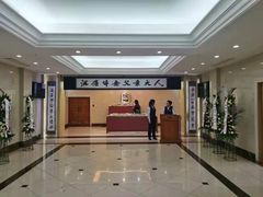 -上海市宝兴殡仪馆