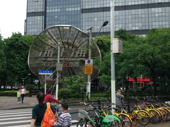 -海上海弘基休闲广场