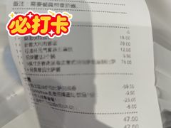 -达美乐比萨(南京路店)