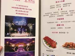 菜单-稻香酒家·34年老字号·港式粤菜(汉街店)