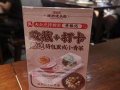 -寻裕记·现炒浇头面(人民广场店)