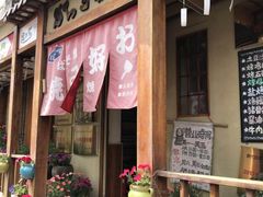 门面-胜代日本料理(云程巷小区店)