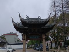 -瀛洲公园