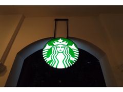 -星巴克臻选(广州沙面店)