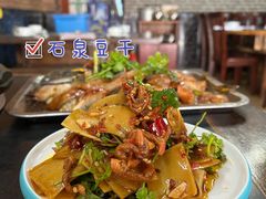 -秦巴石锅鱼
