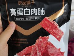 良品铺子厚切猪肉脯-良品铺子(白云新世界店)