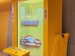 -麦当劳(仙林亚东城得来速店)