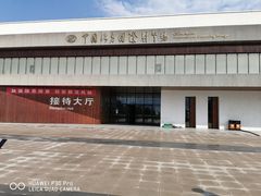 -中国北方国际射击场