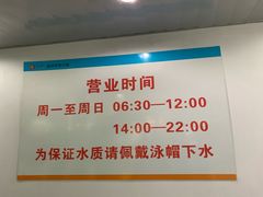 -福田体育公园游泳馆