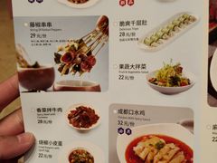 -望蓉城·古法酸菜鱼(世纪汇店)