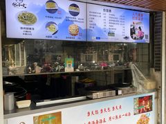 -张小文胡辣汤(龙柏新村店)