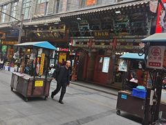 -杜记甜食(大众巷店)
