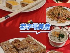 -新海利海鲜城·41年珠海老字号(夏湾店)