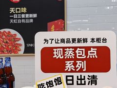 -天虹购物中心(深圳龙华店)