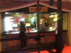 -八婆婆烧仙草(中山路店)