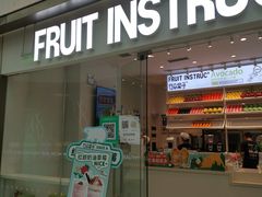 -果呀呀(国金街店)