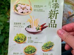 -土连锅·现熬养生汤锅(梁家巷店)