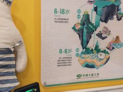 -乐融儿童之家早教托育(燕郊校区)