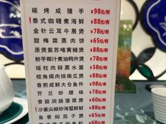 -北园酒家(小北路店)