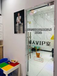 -可酷艺剪专业儿童美发沙龙(长风国贸第六馆店)