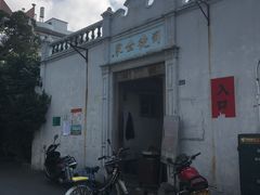 -司徒世家·兵马司林粽球(牌坊街店)