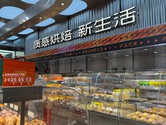 -罗森尼娜(德思勤店)