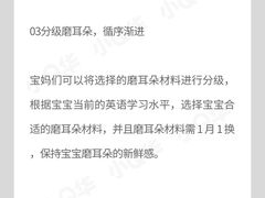 -诺亚雅思托福北郊中心(凤城路店)