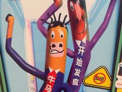 -反斗乐园(领展中心城店)