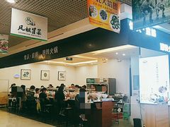 -东北大馅手工水饺(较场口永辉超市)