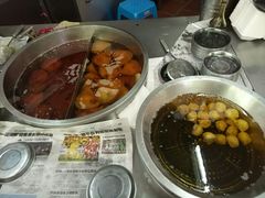 -老福合沟无米粿甜汤粿品店