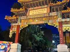 -曼彻斯特中国城