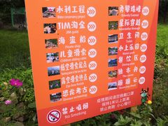 -吉姆冒险世界(蓟州店)
