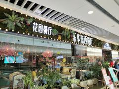 -万达广场(济南魏家庄店)