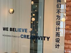 -设计共和 Design Republic