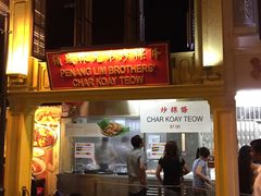 -马来西亚美食街
