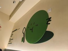 -米仓食堂(凯德广场店)