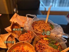 -正南齐北·老街糯米团(洪崖洞店)
