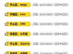 -唱吧麦颂KTV(黄兴步行街店)
