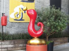 -簋街