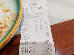 -清真·同发顺饭庄·烧麦(总店)
