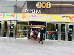 -台北101