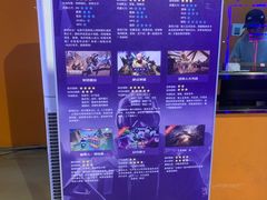 -未来战场·大空间VR·轰趴·团建(常营店)