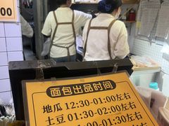 -韩国利尔面包(桂林路店)
