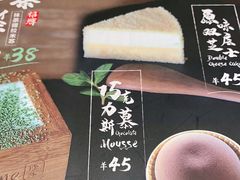 -Hatsune隐泉日式料理(SKP店)