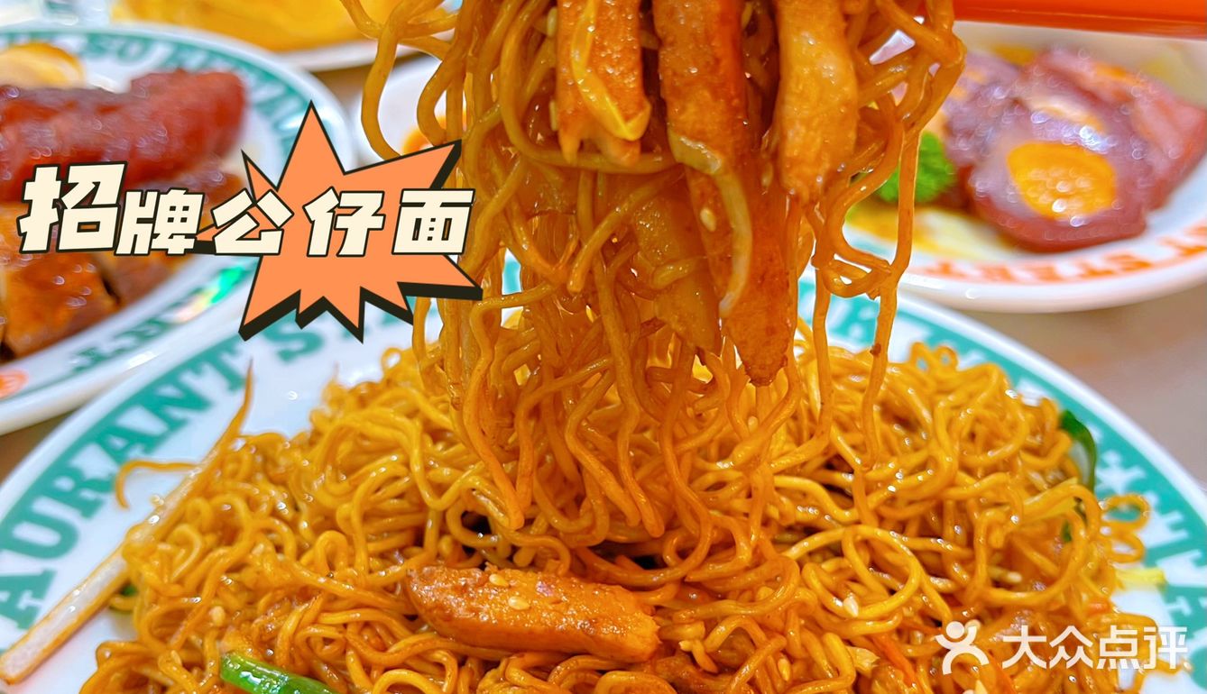 马鞍山探店 | 禄嫂茶冰厅冻柠茶仅需1.1r💰
