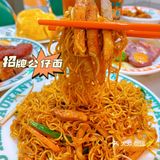 马鞍山探店 | 禄嫂茶冰厅冻柠茶仅需1.1r💰